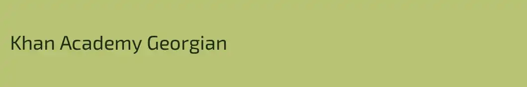 Khan Academy Georgian